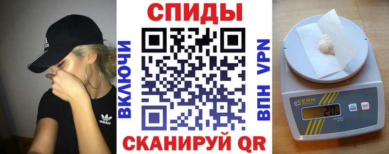 АМФЕТАМИН Розовый  Вилюйск 