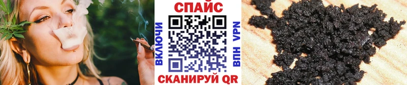 ссылка на мегу tor  купить наркотик  Вилюйск  Бутират BDO 33% 