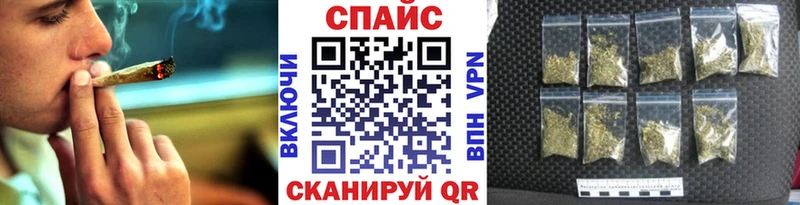 Бутират GHB Вилюйск
