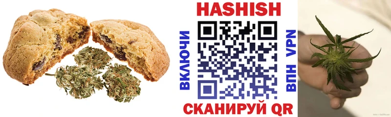 Canna-Cookies марихуана  Вилюйск 