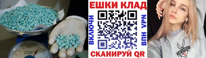 ЭКСТАЗИ VHQ  kraken ССЫЛКА  Вилюйск  закладки 