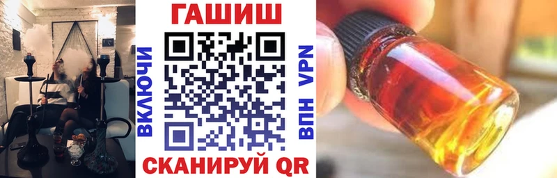 Гашиш гашик  где продают наркотики  Вилюйск 