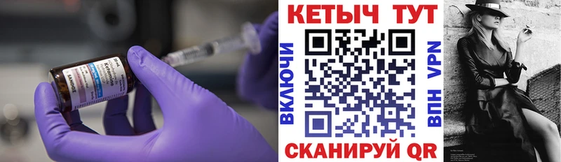 КЕТАМИН ketamine  Вилюйск 