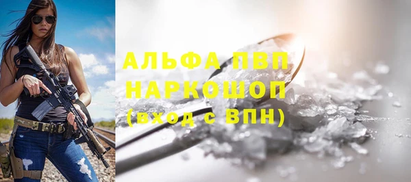дистиллят марихуана Волосово