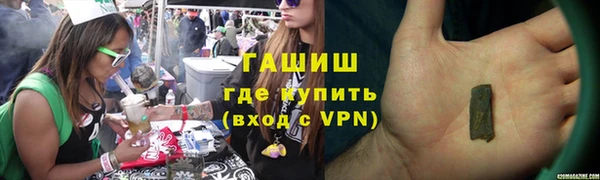 круглые Волоколамск