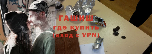 дистиллят марихуана Волосово
