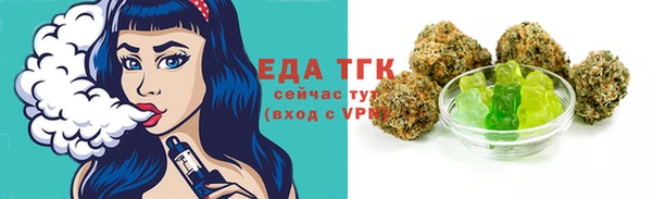 дистиллят марихуана Волосово