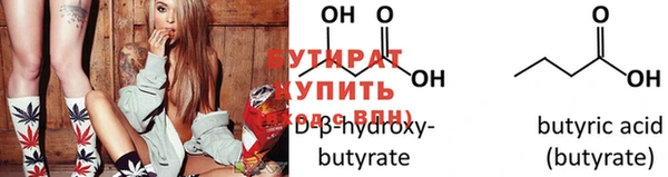 ПСИЛОЦИБИНОВЫЕ ГРИБЫ Верея
