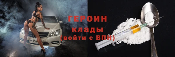 круглые Волоколамск
