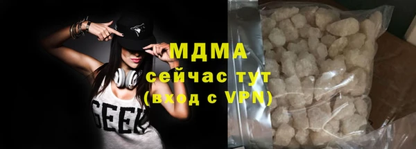 круглые Волоколамск