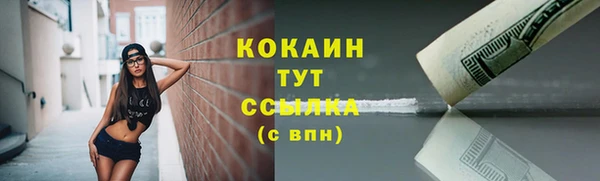 круглые Волоколамск