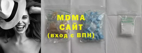дистиллят марихуана Волосово