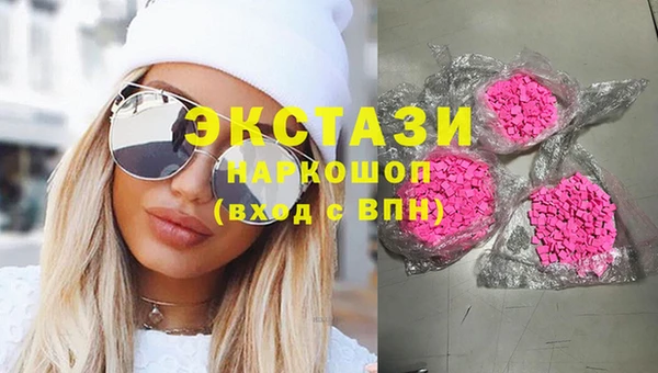 дистиллят марихуана Волосово