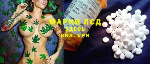 дистиллят марихуана Волосово