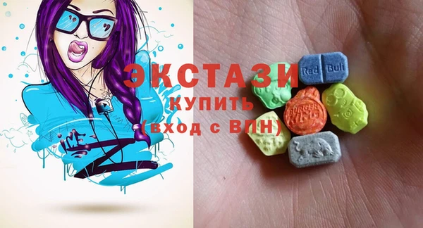 дистиллят марихуана Волосово