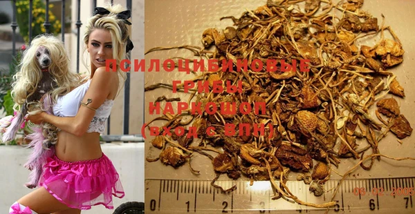 дистиллят марихуана Волосово