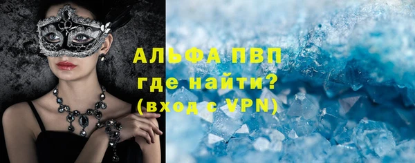 круглые Волоколамск