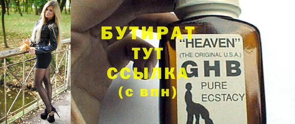 круглые Володарск