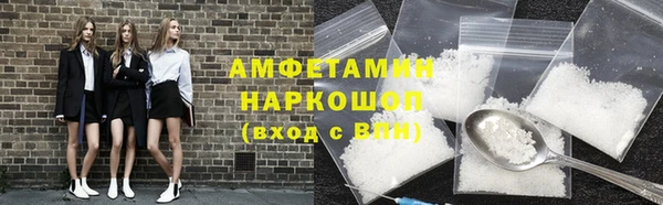 дистиллят марихуана Волосово
