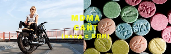 дистиллят марихуана Волосово