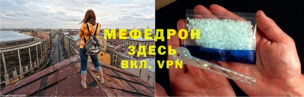 круглые Волоколамск