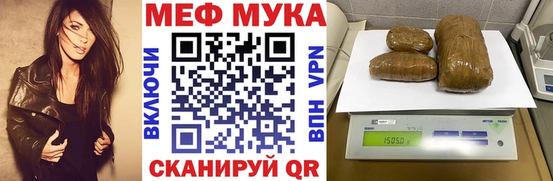Меф mephedrone  Вилюйск 