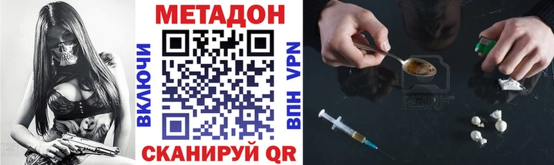мега рабочий сайт  как найти закладки  Вилюйск  МЕТАДОН мёд 
