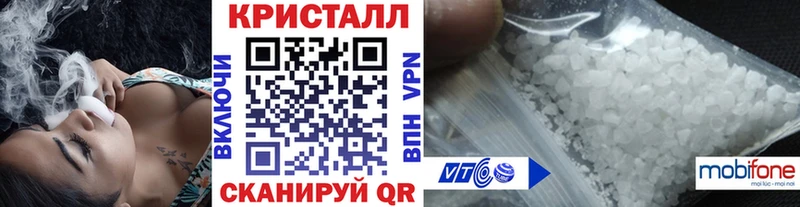 где продают Вилюйск Первитин мет