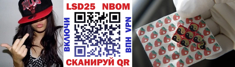 Марки N-bome 1500мкг  где купить наркоту  Вилюйск 
