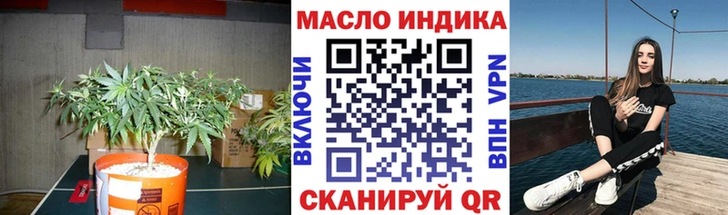 Дистиллят ТГК жижа  даркнет сайт  omg ONION  Вилюйск 